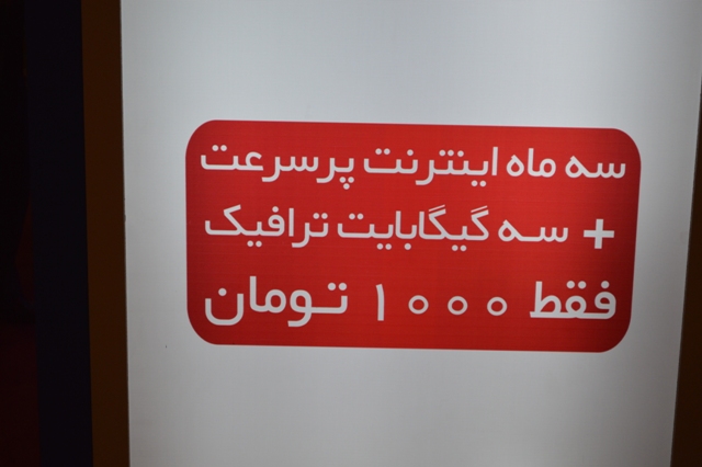 محمد حسین تقوایی زحمتکش: گزارش اختصاصی دهمین نمایشگاه فناوری اطلاعات استان یزد:دومین روز از کامیتکس یازدهم (2) محمد حسین تقوایی زحمتکش: گزارش اختصاصی دهمین نمایشگاه فناوری اطلاعات استان یزد:دومین روز از کامیتکس یازدهم (2)