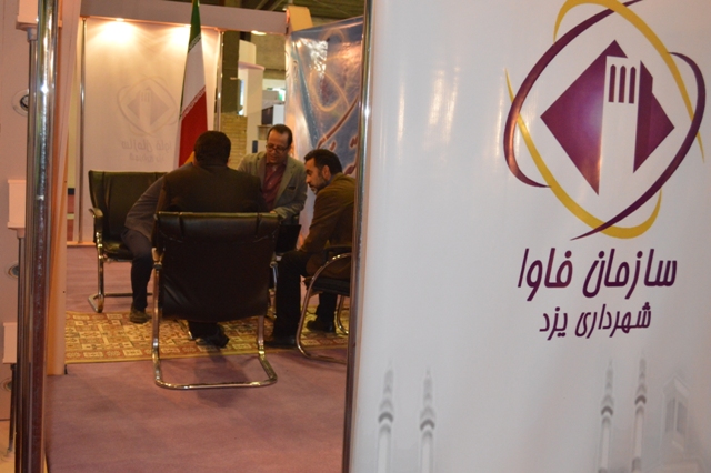 علیرضا پویافر:گزارش اختصاصی یازدهمین نمایشگاه فناوری اطلاعات استان یزد: گفتگوهای کامیتکسی(7) علیرضا پویافر:گزارش اختصاصی یازدهمین نمایشگاه فناوری اطلاعات استان یزد: گفتگوهای کامیتکسی(7)