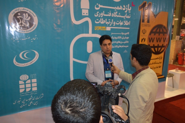 علیرضا پویافر:گزارش اختصاصی یازدهمین نمایشگاه فناوری اطلاعات استان یزد: گفتگوهای کامیتکسی(7) علیرضا پویافر:گزارش اختصاصی یازدهمین نمایشگاه فناوری اطلاعات استان یزد: گفتگوهای کامیتکسی(7)