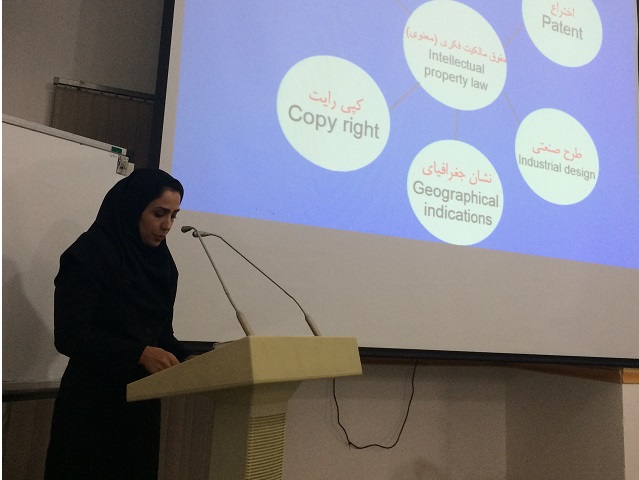 گزارش تصویری اختصاصی :نخستین همایش حقوق مالکیت فکری گزارش تصویری اختصاصی :نخستین همایش حقوق مالکیت فکری