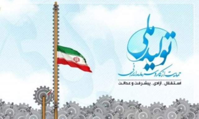 یزدفردا - محمد حسین تقوایی زحمت کش -   بانو حمیده زابلی &ndash; وکیل پایه یک دادگستری یزد -کارشناس ارشد حقوق مالکیت فکری- ضرورت داشتن برند جهت صادرات (36)