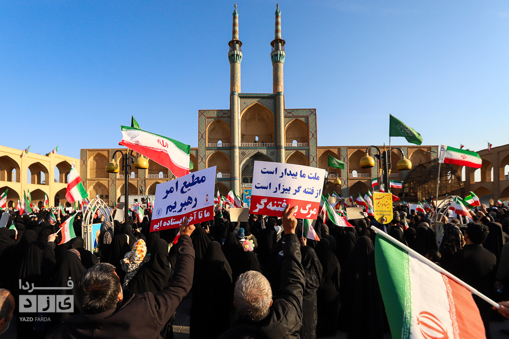 تجمع مردم یزد در محکومیت اغتشاشات اخیر