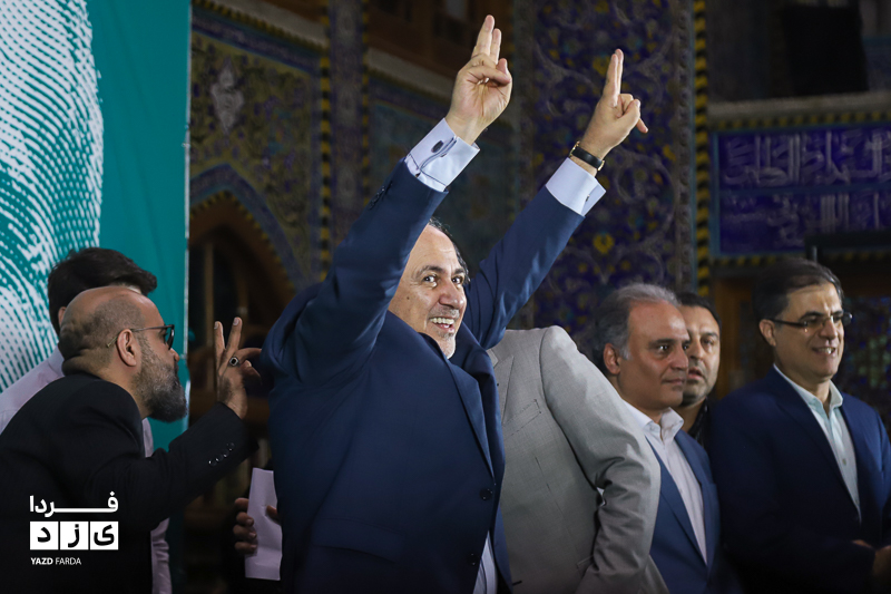 اجتماع هواداران پزشکیان با حضور «ظریف» در یزد