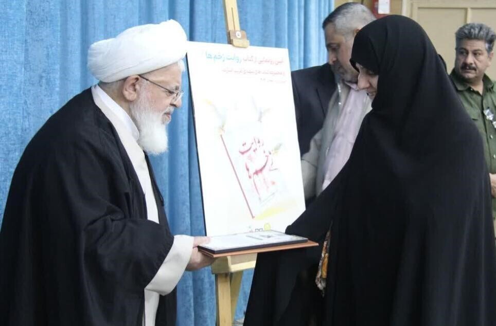 رونمایی از کتاب «روایت زخم ها» در یزد