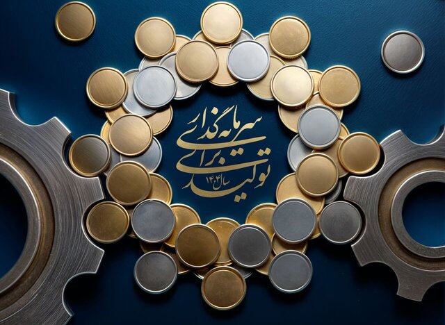 حمایت ویژه دستگاه قضایی کرمان از تحقق «سرمایه‌گذاری برای تولید»