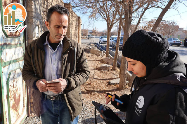 آغاز سرشماری آزمایشی عمومی نفوس و مسکن ثبتی مبنا در تفت استان یزد