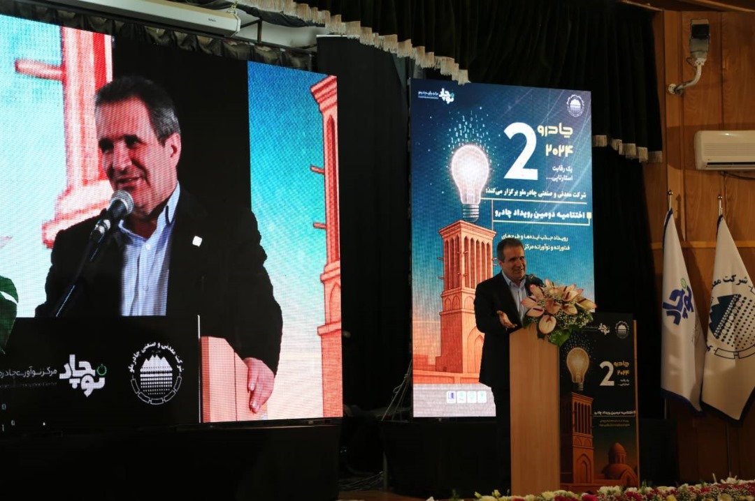 تداوم چادرو از شکل گیری آن ارزشمندتر است