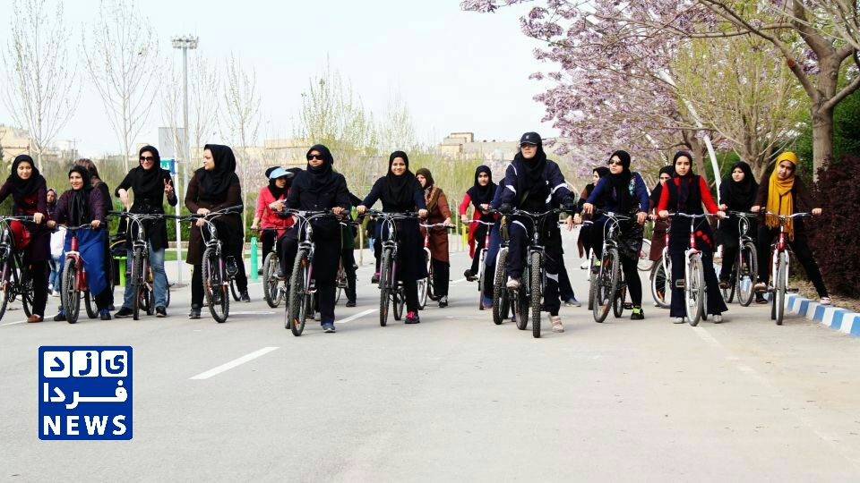 راه اندازی نخستین پایگاه دوچرخه سواری بانوان