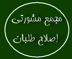 مجری فعال سیاسی :از سى ام شدن هاشمى تا 15 شدن کارگزاران در یزد مجری فعال سیاسی :از سى ام شدن هاشمى تا 15 شدن کارگزاران در یزد