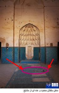 سرقت سنگ قبر شیوخ دفن شده در بقعه سلطان (محمود شاه )بندرآباد!!!!(تصاویر) سرقت سنگ قبر شیوخ دفن شده در بقعه سلطان (محمود شاه )بندرآباد!!!!(تصاویر)