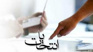 سومین کاندیدای حوزه انتخابیه طبس فردوس بشرویه وسرایان رسماثبت نام کرد سومین کاندیدای حوزه انتخابیه طبس فردوس بشرویه وسرایان رسماثبت نام کرد