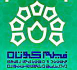 جشنواره یازدهم  فیلم کوتاه رضوی یزد "  مرحله نهایی جشنواره فیلم کوتاه رضوی یزد  فیلم‌های بخش مستند   معرفی شدند