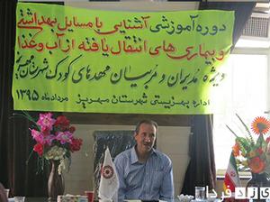 برگزاری کارگاه آموزشی آشنایی با مسائل بهداشتی و بیماری های انتقال یافته از آب و غذا ویژه پرسنل مهدهای کودک شهرستان مهریز+تصاویر