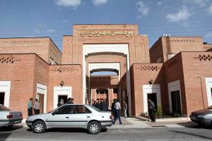 پذیرش دانشجو در پردیس مهریز دانشگاه یزد