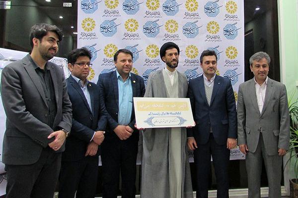 حضور امام جمعه و سرپرست فرمانداری اردکان در طرح کتابخانه‌گردی
