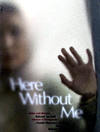 یک فیلم ایرانی در جشنواره آمریکایی + پوستر 