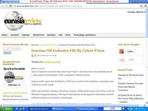 آغاز دومین حمله بزرگ سایبری اسرائیل به ایران با “Viper”