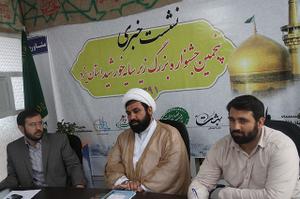 گزارش و گزارش تصويري: نشست خبري مسئولان پنجمين جشنواره زير سايه خورشيد در استان يزد 