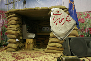 نخستین یادواره شهدای بی سیم چی و مخابرات استان یزد با عنوان"قاصدان امین" برگزار شد