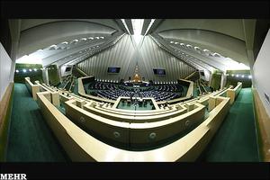 مشروح گزارش اقدامات نظارتی مجلس شورای اسلامی در سال اول دوره نهم 