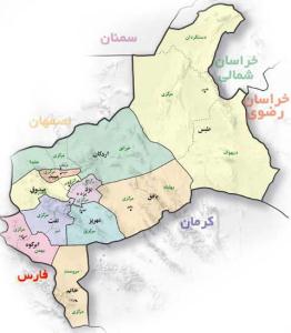 خبری خوش برای اشکذری ها : نام شهرستان صدوق تغییر یافت (44 نظر) خبری خوش برای اشکذری ها : نام شهرستان صدوق تغییر یافت (44 نظر)