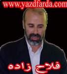 استاندار يزددر جلسه شوراي اداري شهرستان طبس : استاندار يزددر جلسه شوراي اداري شهرستان طبس :