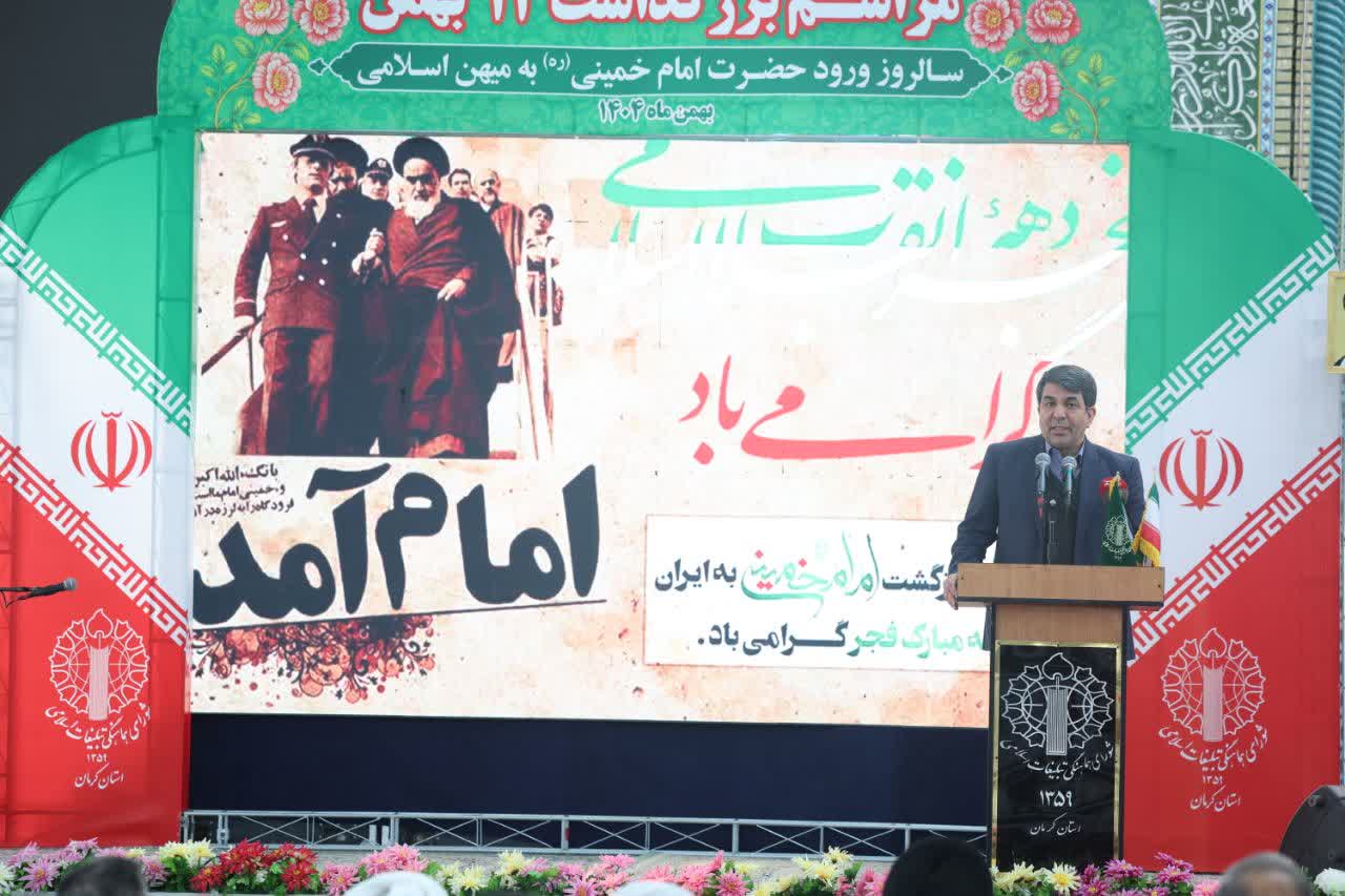 ۱۲ بهمن روز بازگشت امید و اعتماد دوباره به مردم است/ دهه فجر فرصتی برای بازخوانی مسئولیت‌هاست