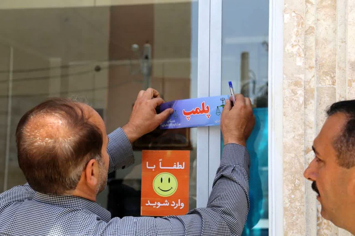 محکومیت مشاور املاک متخلف در شهرستان مهریز